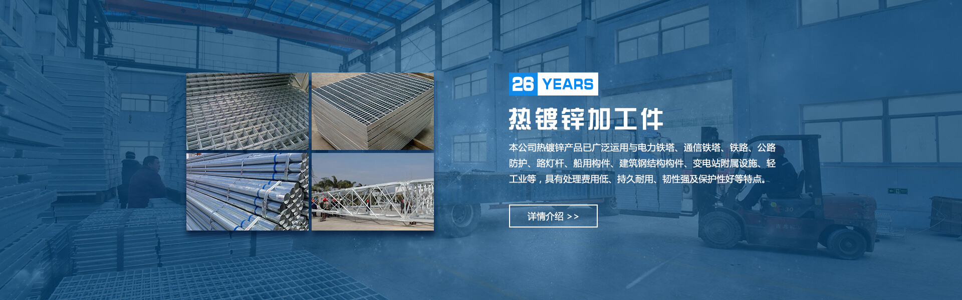 粉碎機
