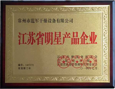 榮譽證書