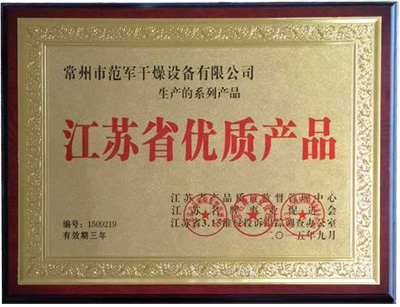 榮譽證書
